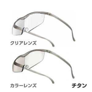 拡大鏡 ルーペ ハズキルーペ ラージ 1.85...の詳細画像5