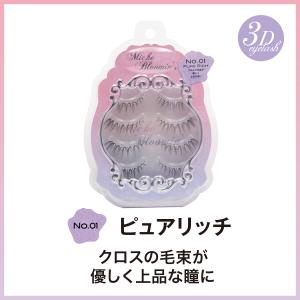 つけまつ毛 新 ミッシュブルーミン つけま 4...の詳細画像3