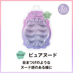 つけまつ毛 新 ミッシュブルーミン つけま 4...の詳細画像4