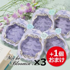 ミッシュブルーミン アイラッシュ 4ペア No.1~No.20 ミッシュ つけまつげ ナチュラル