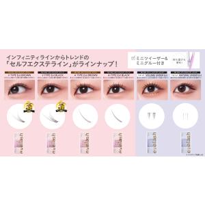 ミッシュブルーミン INFINITYライン エ...の詳細画像3
