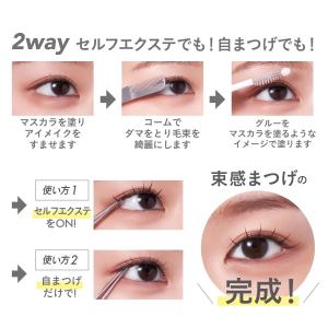 ミッシュブルーミン INFINITYライン エ...の詳細画像4