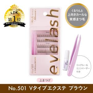 ミッシュブルーミン INFINITYライン エ...の詳細画像5
