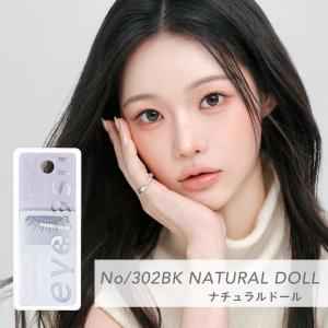 つけまつげ マツエク ミッシュブルーミン IN...の詳細画像1