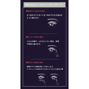 MIRIMU リキッドライナー 3色展開 ウォ...の詳細画像2
