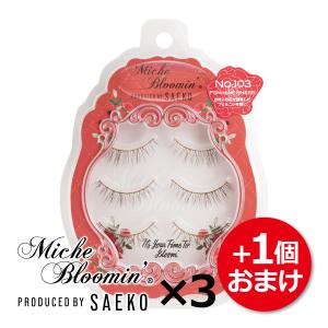 ネコポス選択で ミッシュブルーミン 3ペア 3個セット+1個おまけ付き 品  No.101〜No.110 紗栄子 リニューアル前の商品です。
