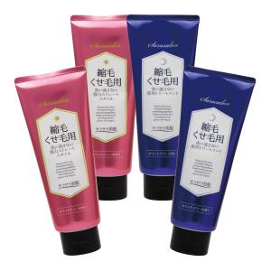 トリートメント 縮毛 くせ毛 ストレート ジェル 訳あり サラサロン 夜用 セット 2021感謝袋 在庫限り 4点  お一人様3セットまで