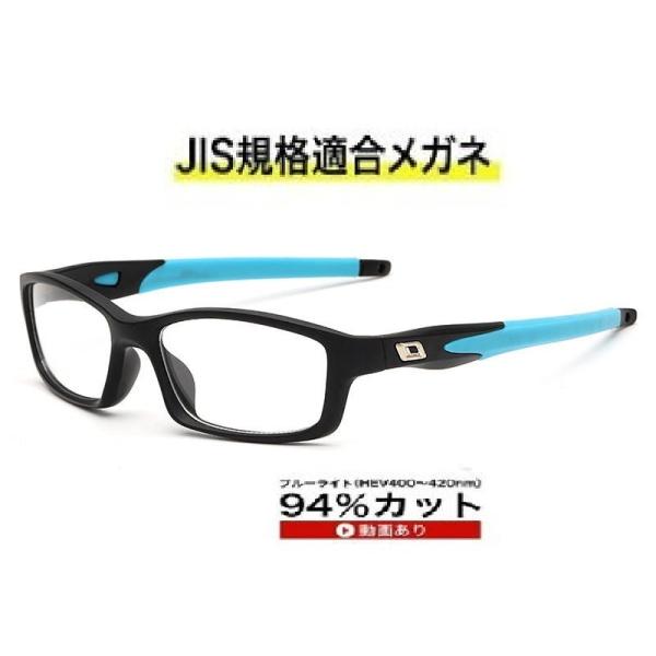 度無しブルーライト(HEV)94％カット、ザ”サプリメガネ8029、TR90超軽量樹脂、 ブルーライ...