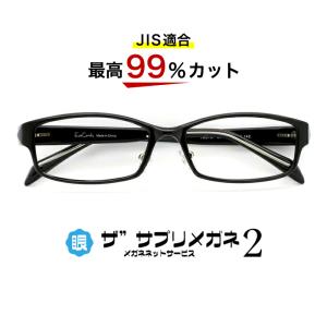 ザ サプリメガネの商品一覧 通販 Yahoo ショッピング