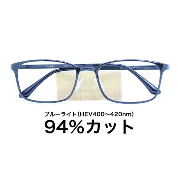 【国産高性能レンズ使用・JIS規格適合メガネ】ブルーライトカット ザ”サプリメガネ 老眼鏡 5557...
