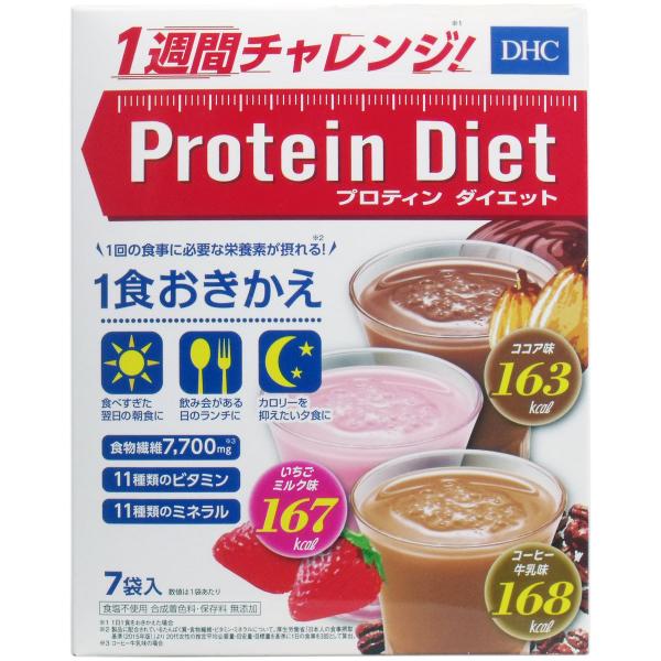 DHC【プロテインダイエット】７袋入/各50g/カカオ/いちごミルク/コーヒー牛乳味