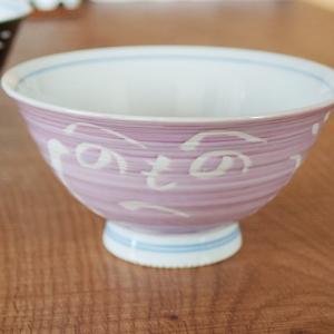 有田焼 しん窯 青花 長崎紋 玉渕7寸ケーキ皿 : 神楽坂のうつわ屋さん