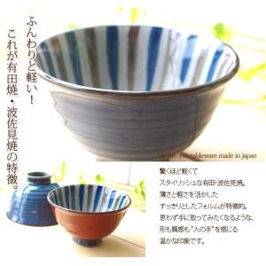 《在庫品》有田焼 波佐見焼 和食器 藍呉須さび...の詳細画像2