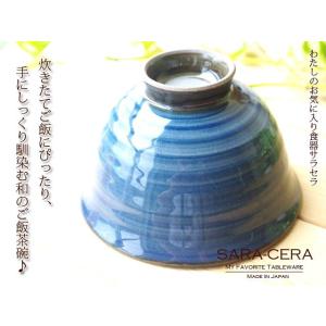 《在庫品》有田焼 波佐見焼 和食器 藍呉須さび...の詳細画像4