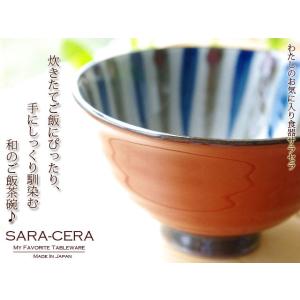 《在庫品》有田焼 波佐見焼 和食器 朱巻呉須さ...の詳細画像3