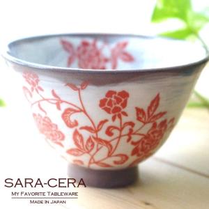 波佐見焼 有田焼 粉引洋ばら ご飯茶碗 小 お茶碗 飯碗