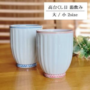 ファイヤーキング カップ&ソーサー ジェダイ 翡翠色 アリス 1940年代