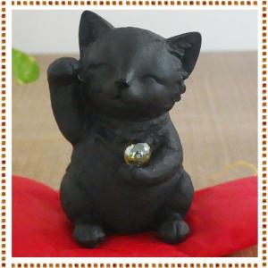 《在庫品》横浜炭物語 風水招き猫 金運 置物 子ネコ ねこ プレゼント 消臭(欠品時約1ヶ月程度)｜sara-cera-y