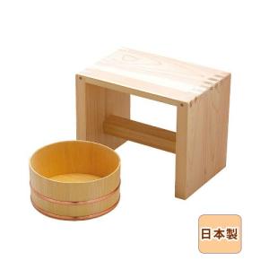 湯浴セット 日本製 天然木(お取り寄せ商品 欠品時約1ヶ月程度)｜sara-cera-y