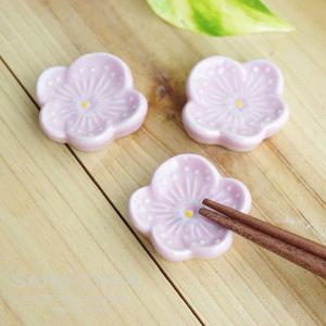 和食器 お箸置き 日本製 京焼 清水焼 夏の草花うちわ箸置 5個セット(お