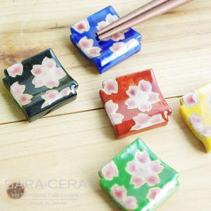 和食器 お箸置き 日本製 京焼 清水焼 桜木 箸置 5個セット