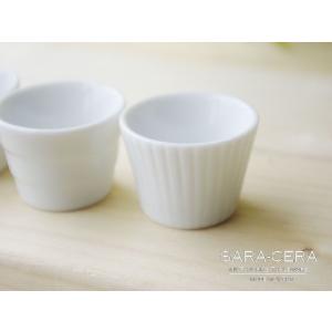 洋食器 白い食器のディップミニカップ ストライプスフレ 薬味入れ 200350001069(お取り寄...