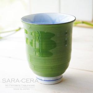 松代焼 唐木田窯 唐木田又三 湯呑み 長野県伝統的工芸品 ヴィンテージ