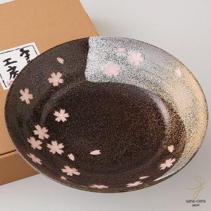 桜の舞 盛皿 丸皿 和食器｜sara-cera