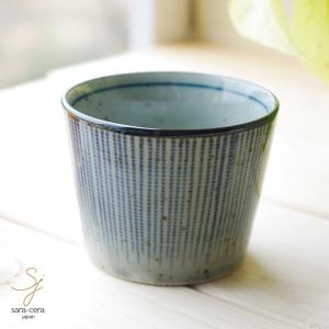 そば猪口 そばチョコフリーカップ 益子釉藍十草 和食器