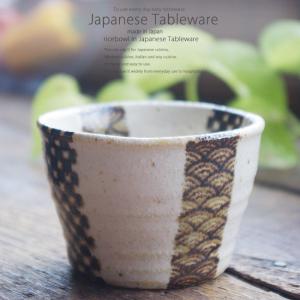 白粉引銀彩 小 そばチョコフリーカップ そば猪口 和食器