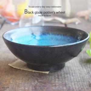 青渦黒釉 ろくろ目 ラーメン鉢 丼 どんぶり 和食器 食器