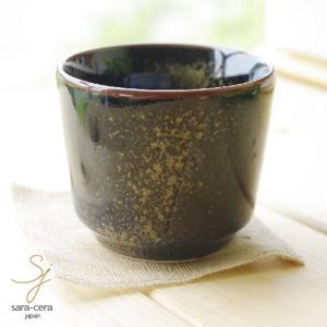 黒天目 金ゴールドパウダー 丸そばチョコカップ フリーカップ