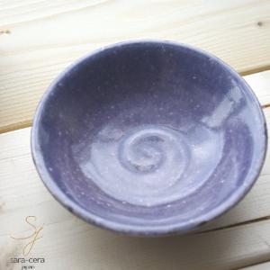 松助窯 小皿 黒ミカゲパープル紫 丸皿 豆皿 薬味 しょうゆ小皿 漬物皿｜sara-cera