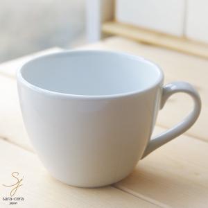 カフェ スープカップ 白い食器 ギガフレンチホワイト 洋食器｜sara-cera