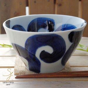 有田焼 波佐見焼 太唐草 広口そばチョコカップ 和食器