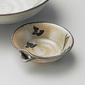 和食器 小さな土物 手造り 唐津波千鳥片口 小鉢 小皿 豆皿 9.5×3cm うつわ 陶器 おしゃれ おうち｜sara-cera