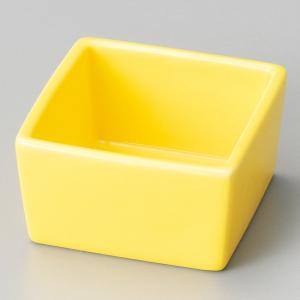 和食器 小さな黄マス 小鉢 7.3×7.3×4cm うつわ 陶器 おしゃれ おうち｜sara-cera