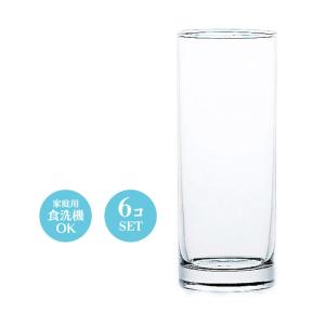 食器 ハイボールグラス ビールグラス セット おしゃれ ロング