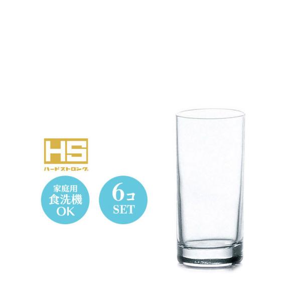 食器 ビールグラス 一口グラス 乾杯用グラス コップ セット リゾーム タンブラー 東洋佐々木 6オ...