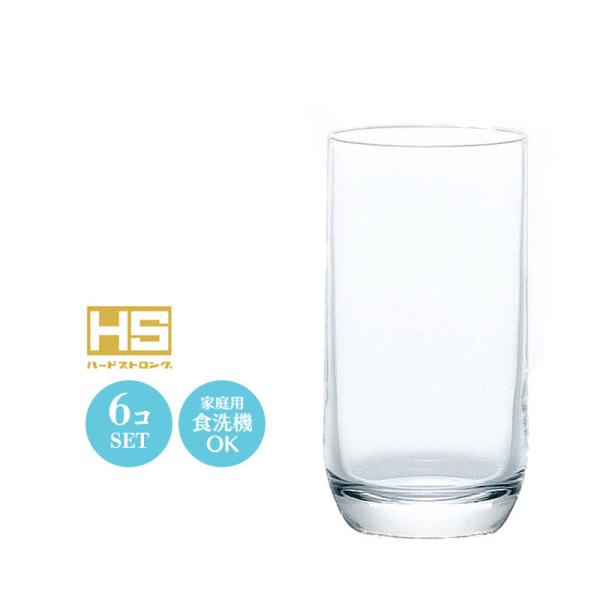 食器 ビールグラス 水割りグラス ジュースグラス セット おしゃれ シャトラン タンブラー 6個セッ...