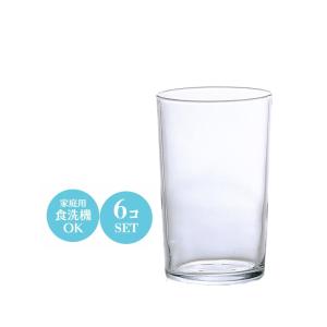 食器 ハイボールグラス 水割りグラス コップ タンブラー セット