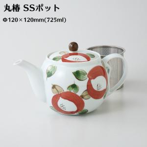 急須 丸椿 ポット 茶こし付 波佐見焼 和食器 60184