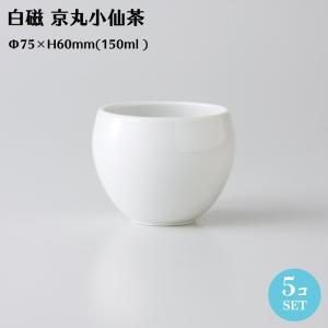 snow peak（スノーピーク） カップ サヨウ クリア湯呑み 2個セット TW