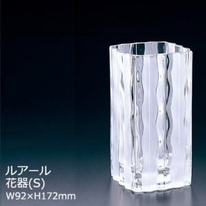 Kartell（カルテル） 正規代理店 フラワーベース I shine アイシャイン