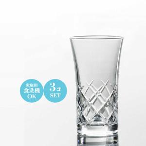 食器 一口グラス 冷酒グラス カット セット おしゃれ