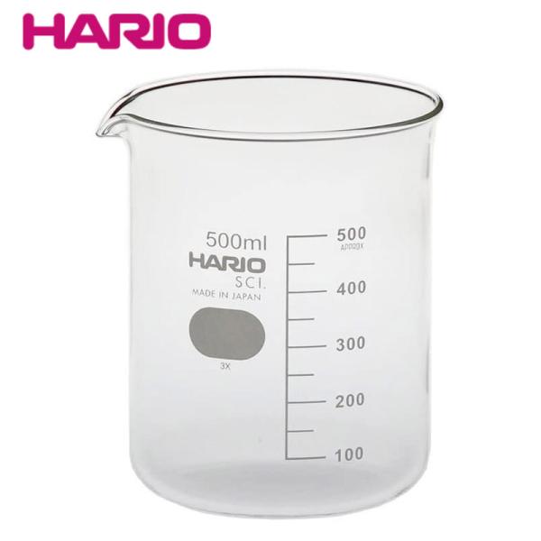 HARIO ハリオ 耐熱ガラス ビーカー 500ml B-500-H32