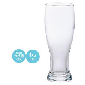 食器 ハイボールグラス 酎ハイグラス セット おしゃれ AXタンブラー420