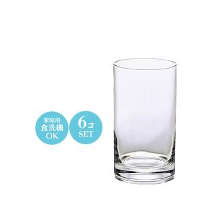 食器 水割りグラス ビールグラス セット おしゃれ 上品 アルスター360