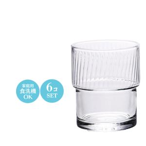 東洋佐々木ガラス HS スタックタンブラー200ml 1個 00345HS コップ