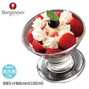 アイスクリーム コーヒーゼリー デザート カップ Borgonovo ボルゴノボ ヴィセンツア100...
